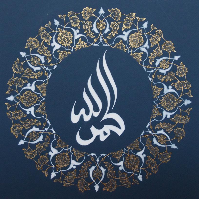 "All Praise Is Due" por Shirin Cameron